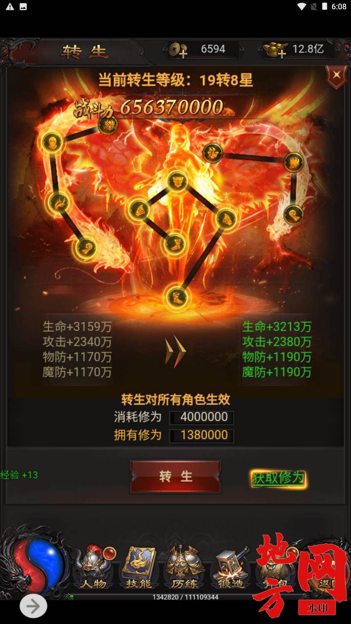 Screenshot_20240306-180818_syymw.com_.jpg.jpg