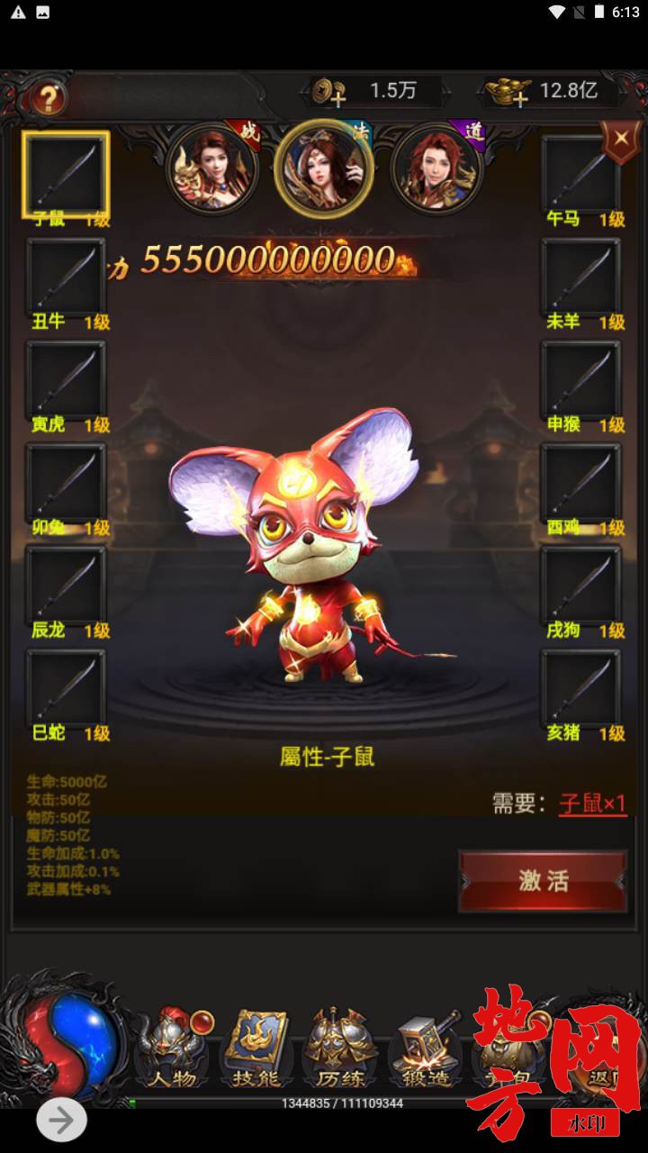 Screenshot_20240306-181328_syymw.com_.jpg.jpg