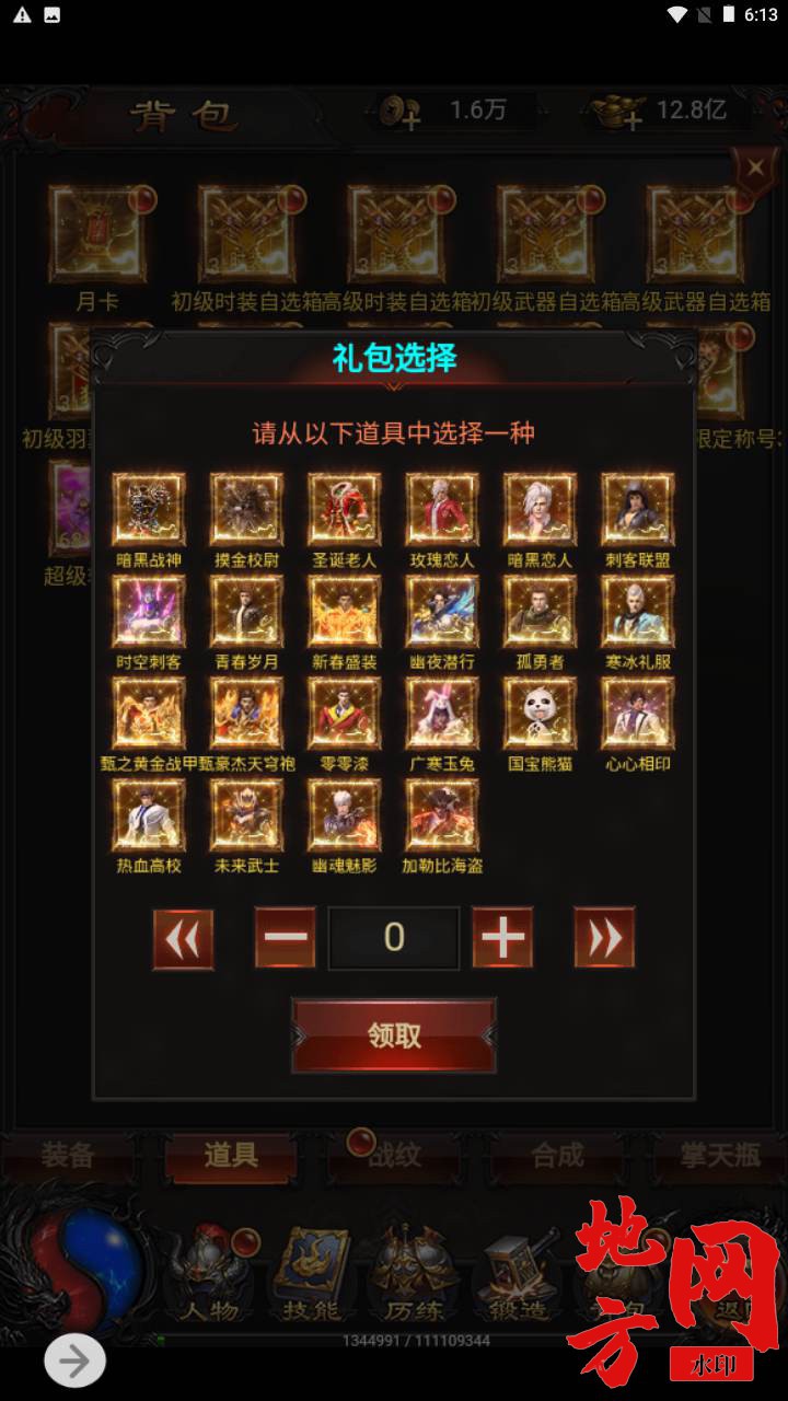 Screenshot_20240306-181358_syymw.com_.jpg.jpg