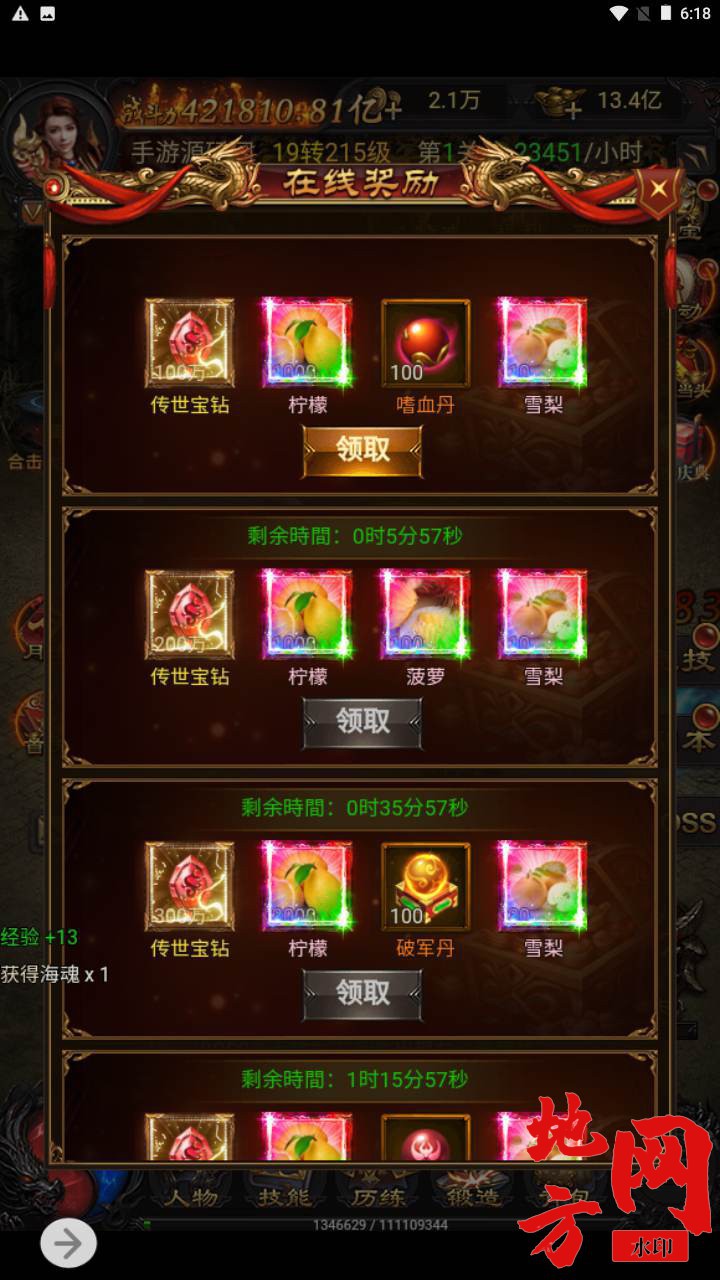 Screenshot_20240306-181804_syymw.com_.jpg.jpg