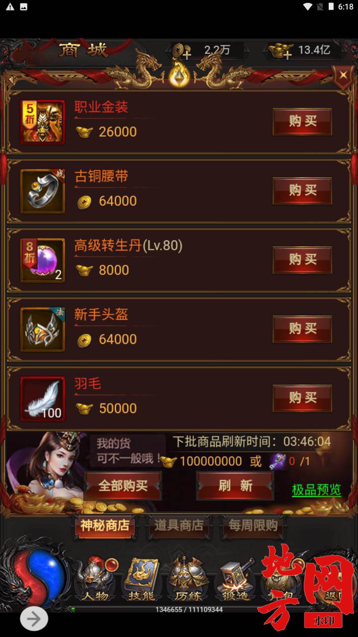Screenshot_20240306-181809_syymw.com_.jpg.jpg