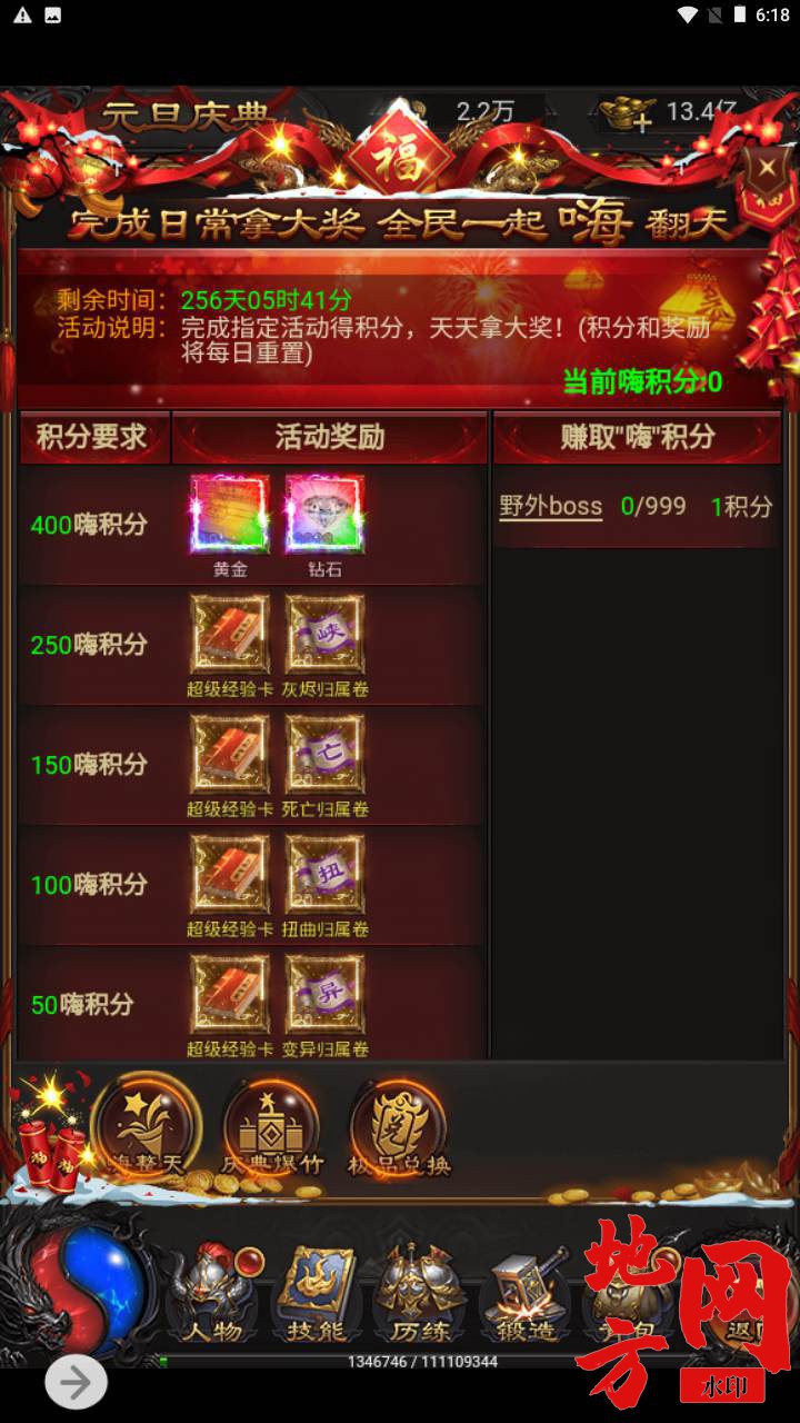 Screenshot_20240306-181823_syymw.com_.jpg.jpg