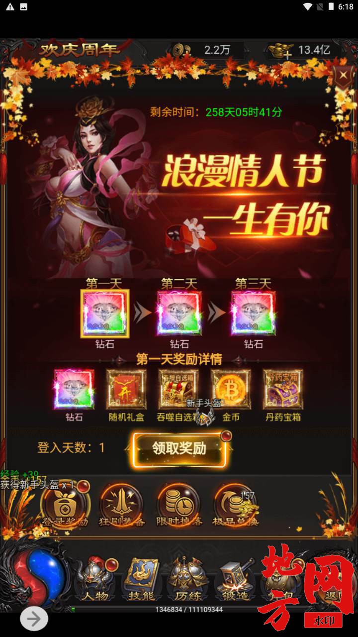Screenshot_20240306-181838_syymw.com_.jpg.jpg