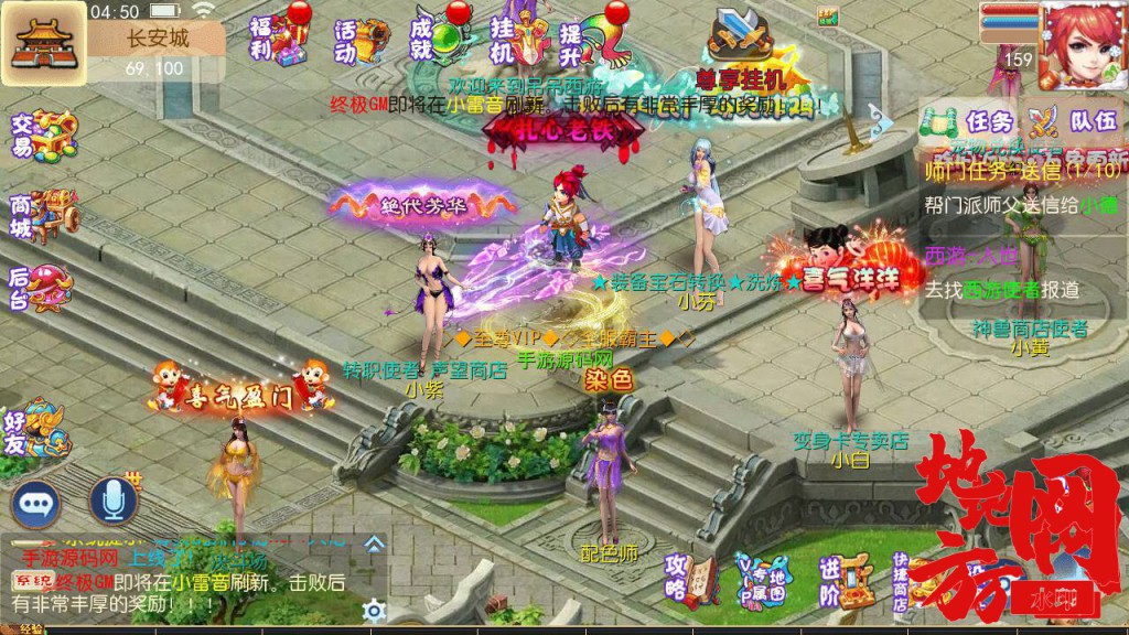 Screenshot_20240630-045021_syymw.com_.jpg.jpg