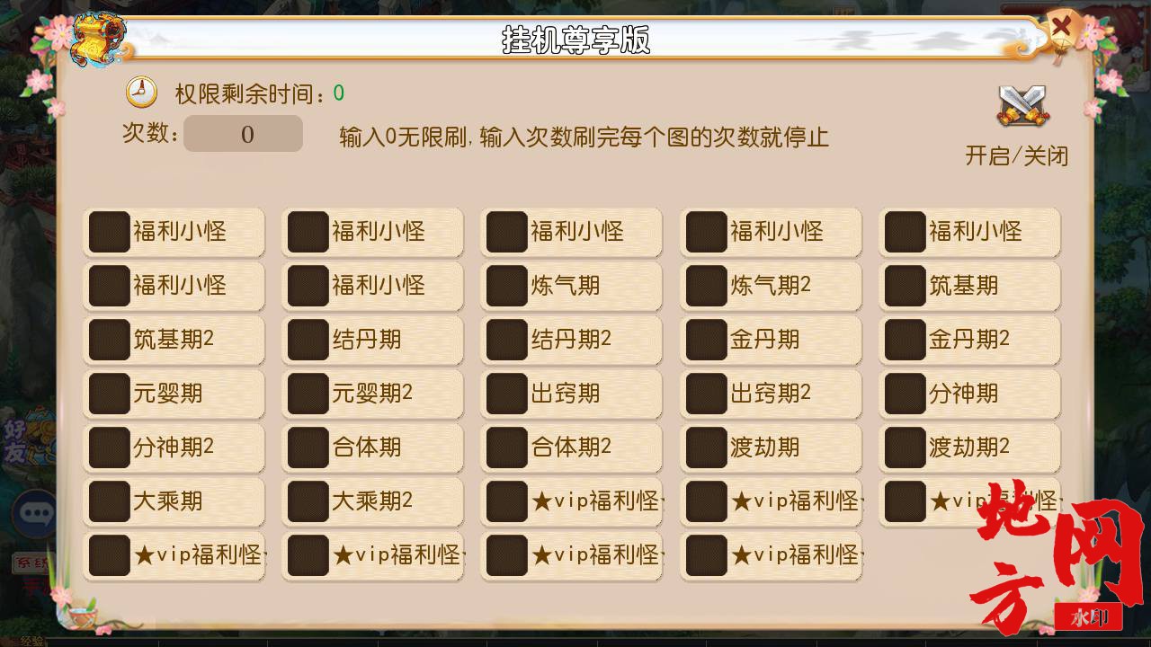 Screenshot_20240630-044704_syymw.com_.jpg.jpg