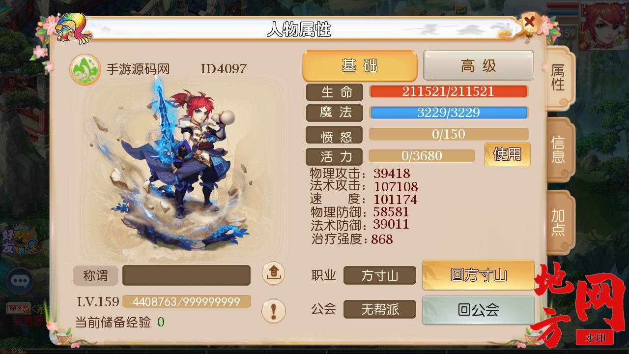 Screenshot_20240630-044659_syymw.com_.jpg.jpg
