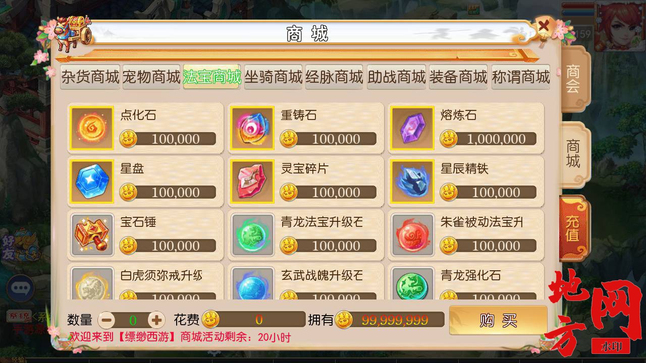 Screenshot_20240630-044728_syymw.com_.jpg.jpg