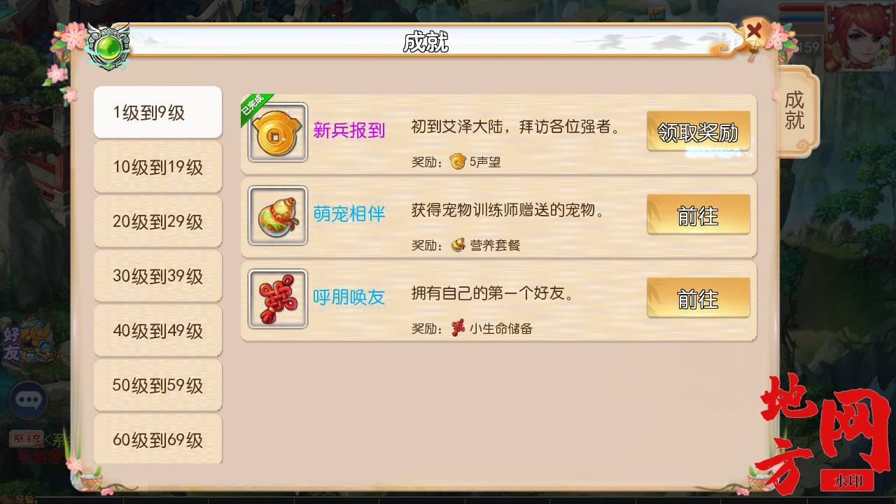 Screenshot_20240630-044719_syymw.com_.jpg.jpg