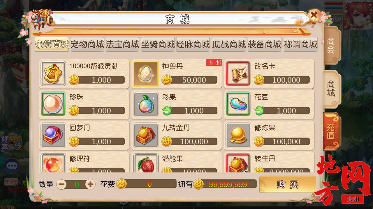 Screenshot_20240630-044739_syymw.com_.jpg.jpg