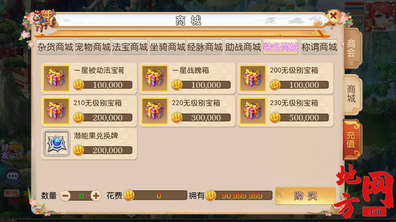 Screenshot_20240630-044822_syymw.com_.jpg.jpg