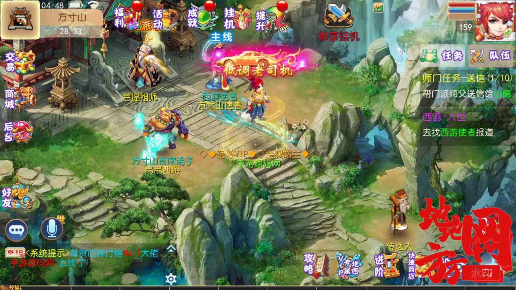 Screenshot_20240630-044853_syymw.com_.jpg.jpg