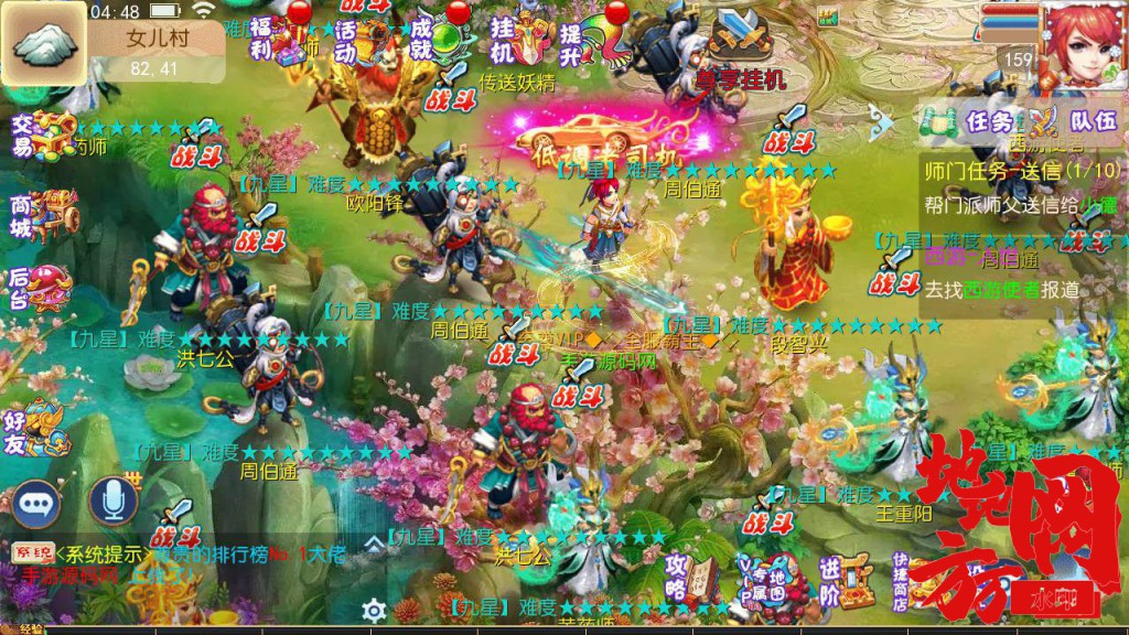 Screenshot_20240630-044904_syymw.com_.jpg.jpg
