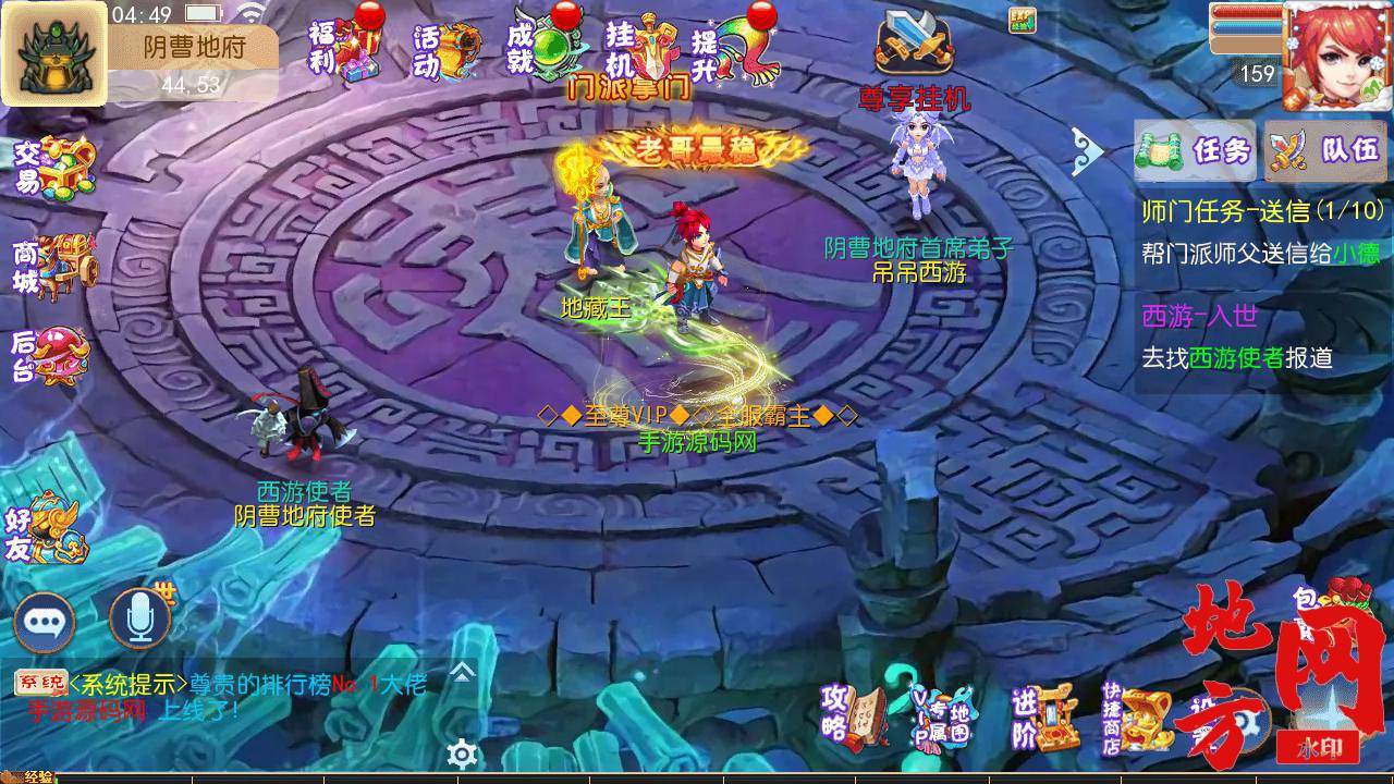 Screenshot_20240630-044916_syymw.com_.jpg.jpg