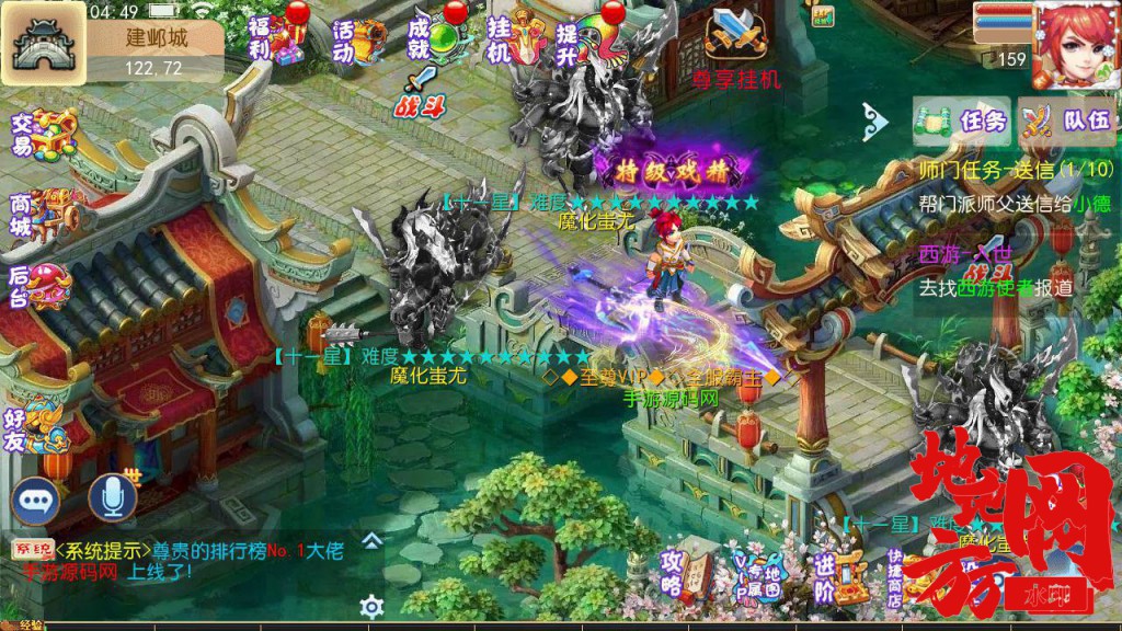 Screenshot_20240630-045002_syymw.com_.jpg.jpg