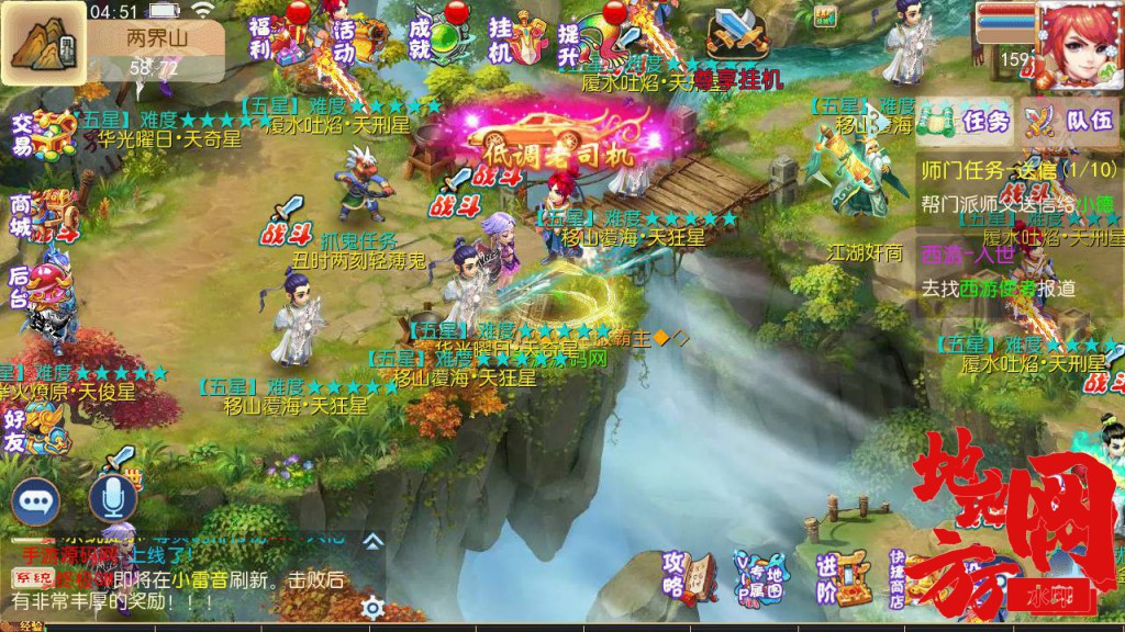 Screenshot_20240630-045114_syymw.com_.jpg.jpg