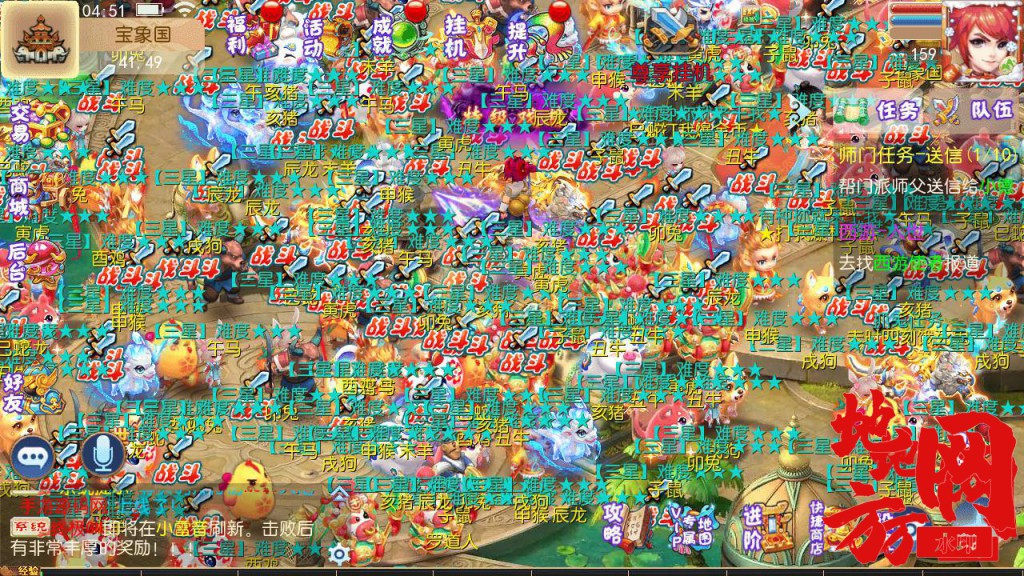 Screenshot_20240630-045207_syymw.com_.jpg.jpg