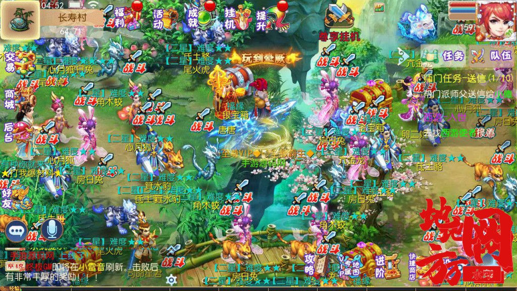 Screenshot_20240630-045237_syymw.com_.jpg.jpg