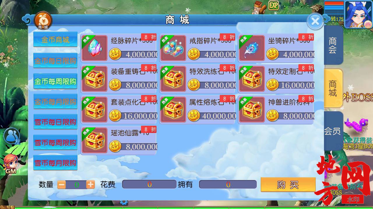 Screenshot_20240701-014949_syymw.com_.jpg.jpg
