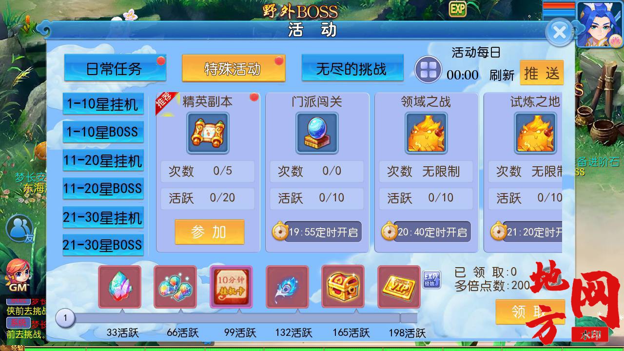Screenshot_20240701-015017_syymw.com_.jpg.jpg