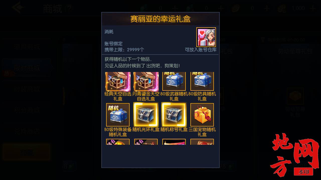 MuMu20230813060607_syymw.com_.jpg.jpg