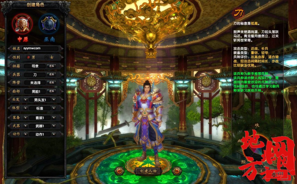 bandicam-2024-03-13-12-19-59-543_syymw.com_.jpg.jpg