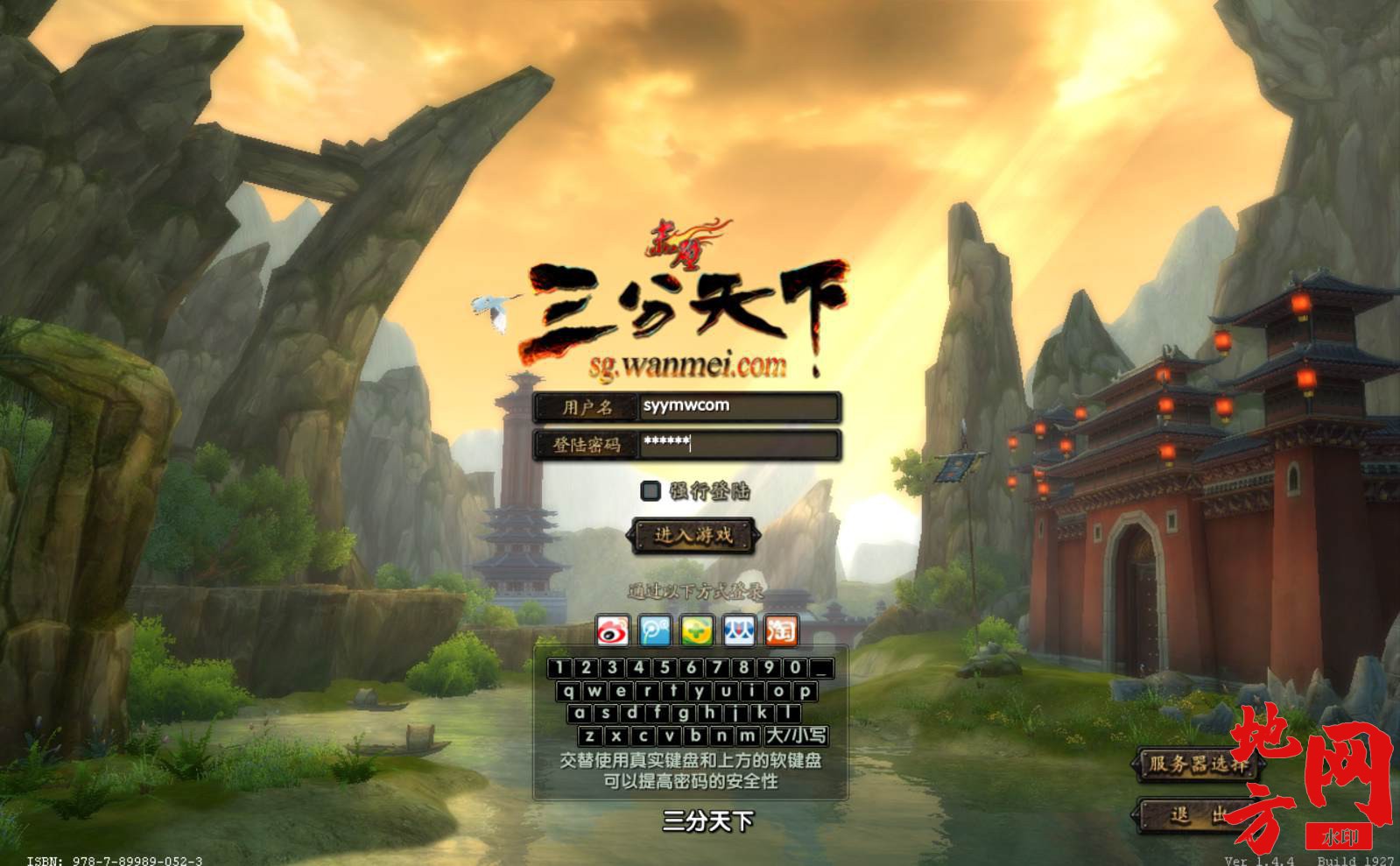 bandicam-2024-03-13-12-18-33-276_syymw.com_.jpg.jpg