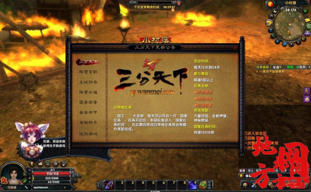 bandicam-2024-03-13-12-20-55-001_syymw.com_.jpg.jpg