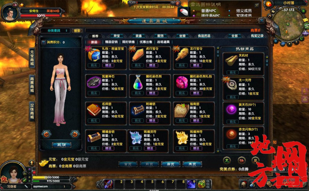 bandicam-2024-03-13-12-22-07-900_syymw.com_.jpg.jpg