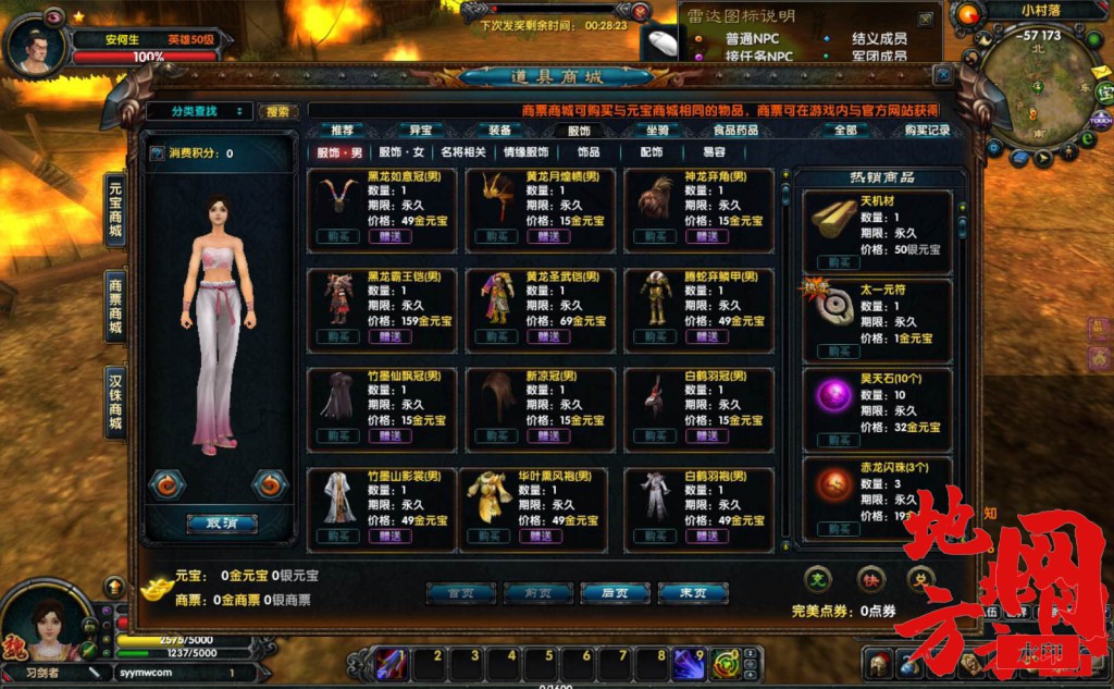 bandicam-2024-03-13-12-22-28-912_syymw.com_.jpg.jpg