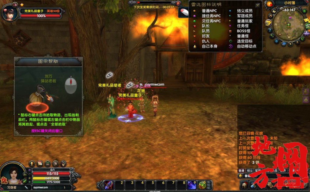 bandicam-2024-03-13-12-23-34-029_syymw.com_.jpg.jpg