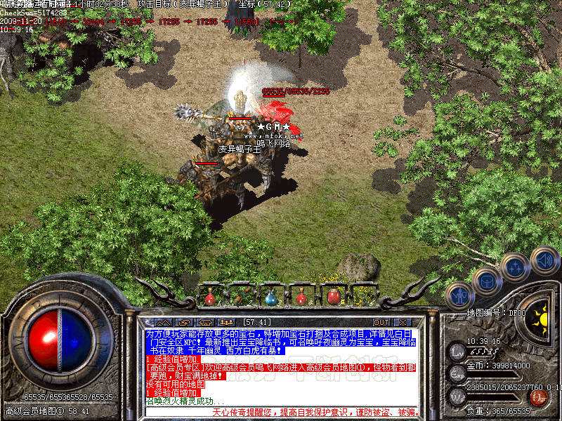 Images07.bmp