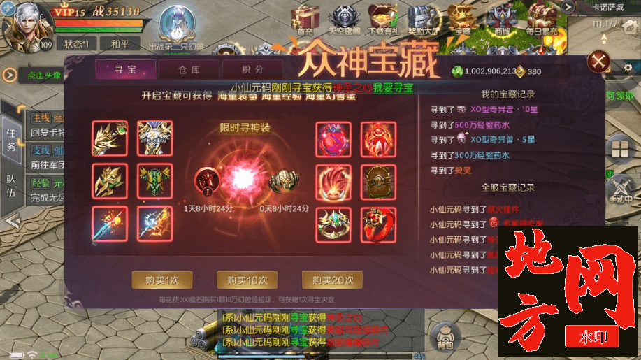 1697875542-bfe5e32cf2138a3.png.jpg