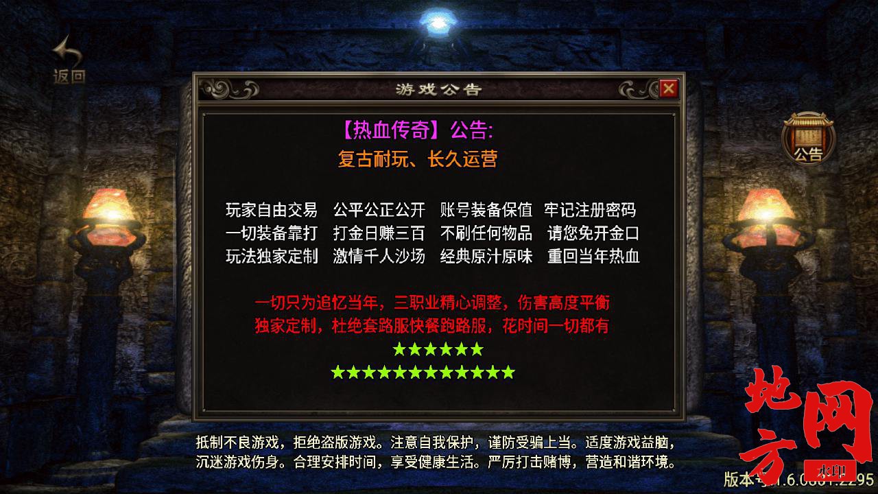 MuMu20240712151653_syymw.com_.jpg.jpg