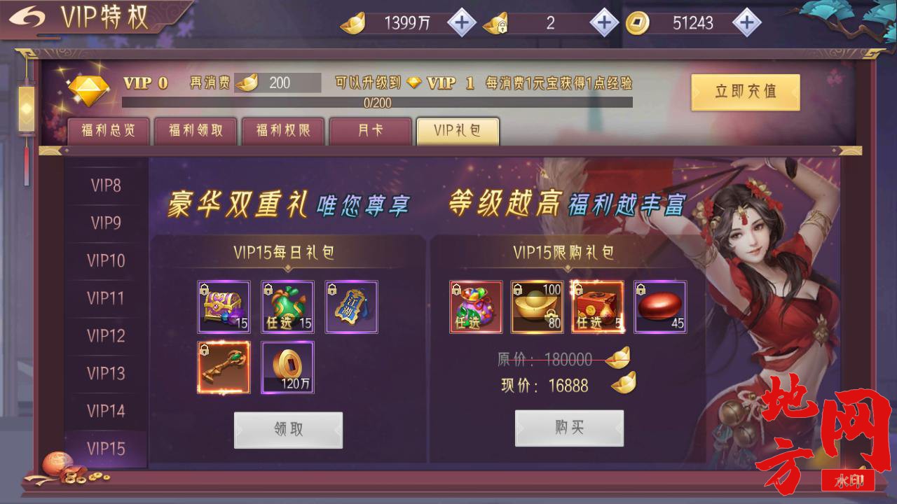 MuMu20240719140946.jpg.jpg