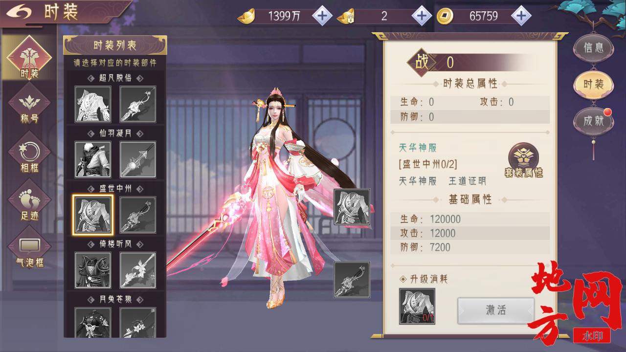 MuMu20240719141134.jpg.jpg