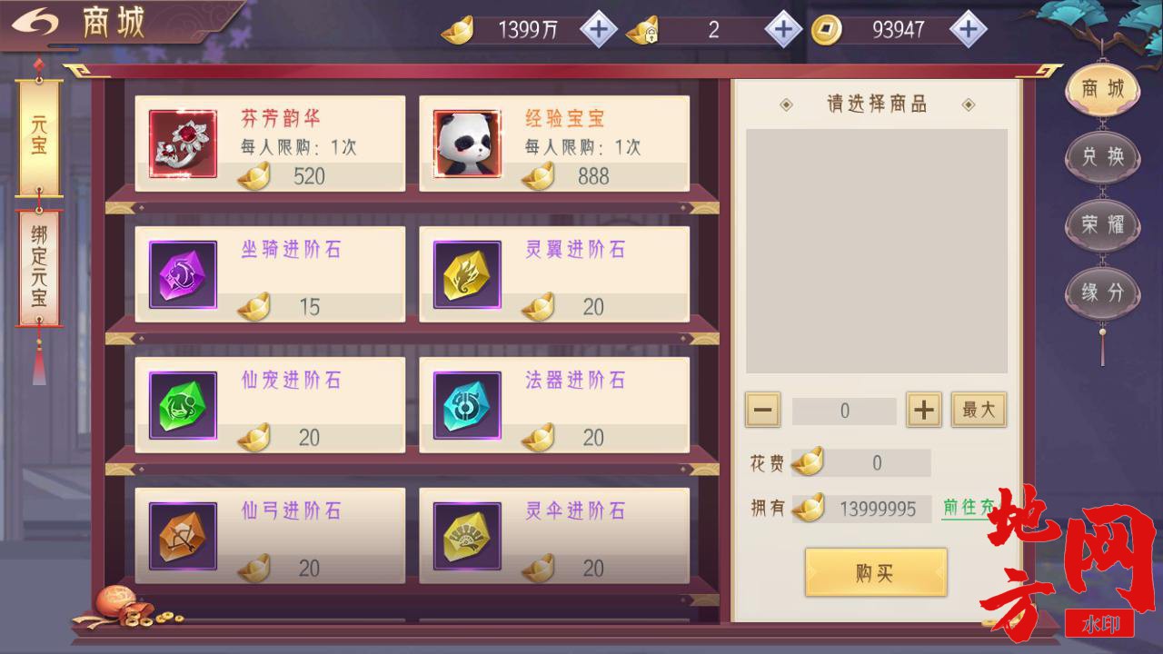 MuMu20240719141340.jpg.jpg