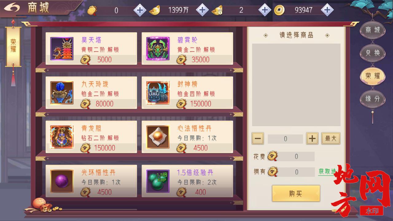 MuMu20240719141345.jpg.jpg