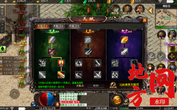 112323oql9qeeee94qeyen.png.thumb.jpg.jpg