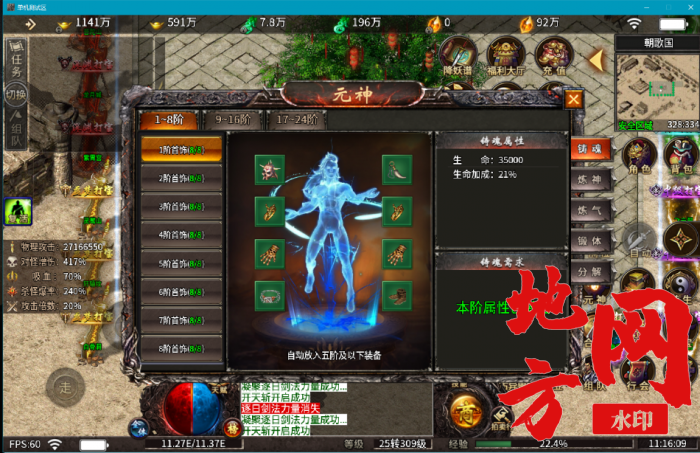 112339n6rrts4iomtdl84d.png.thumb.jpg.jpg