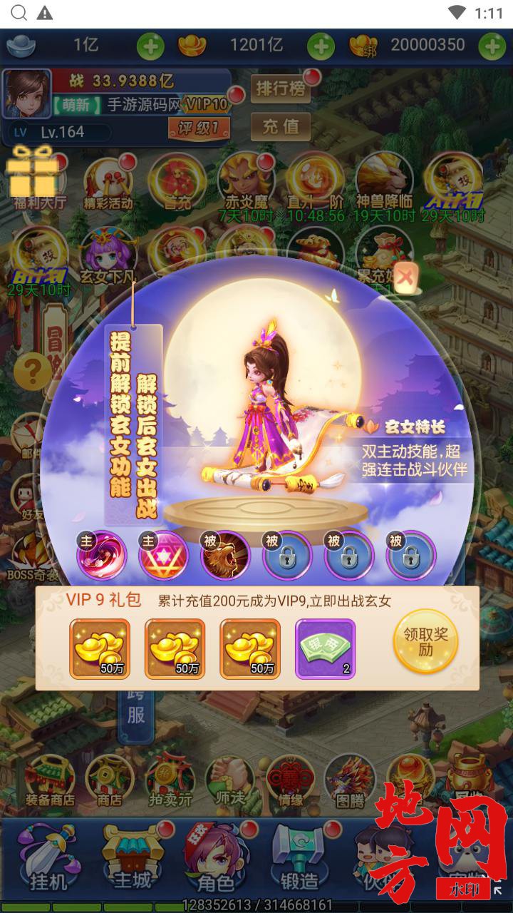 MuMu20240731131102.jpg.jpg