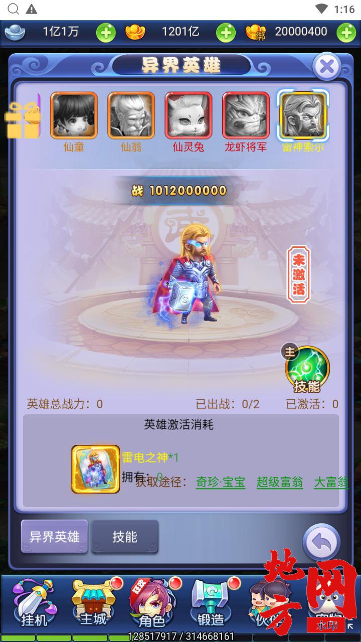 MuMu20240731131643.jpg.jpg