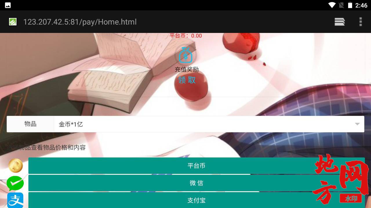 Screenshot_20240628-024639_syymw.com_.jpg.jpg