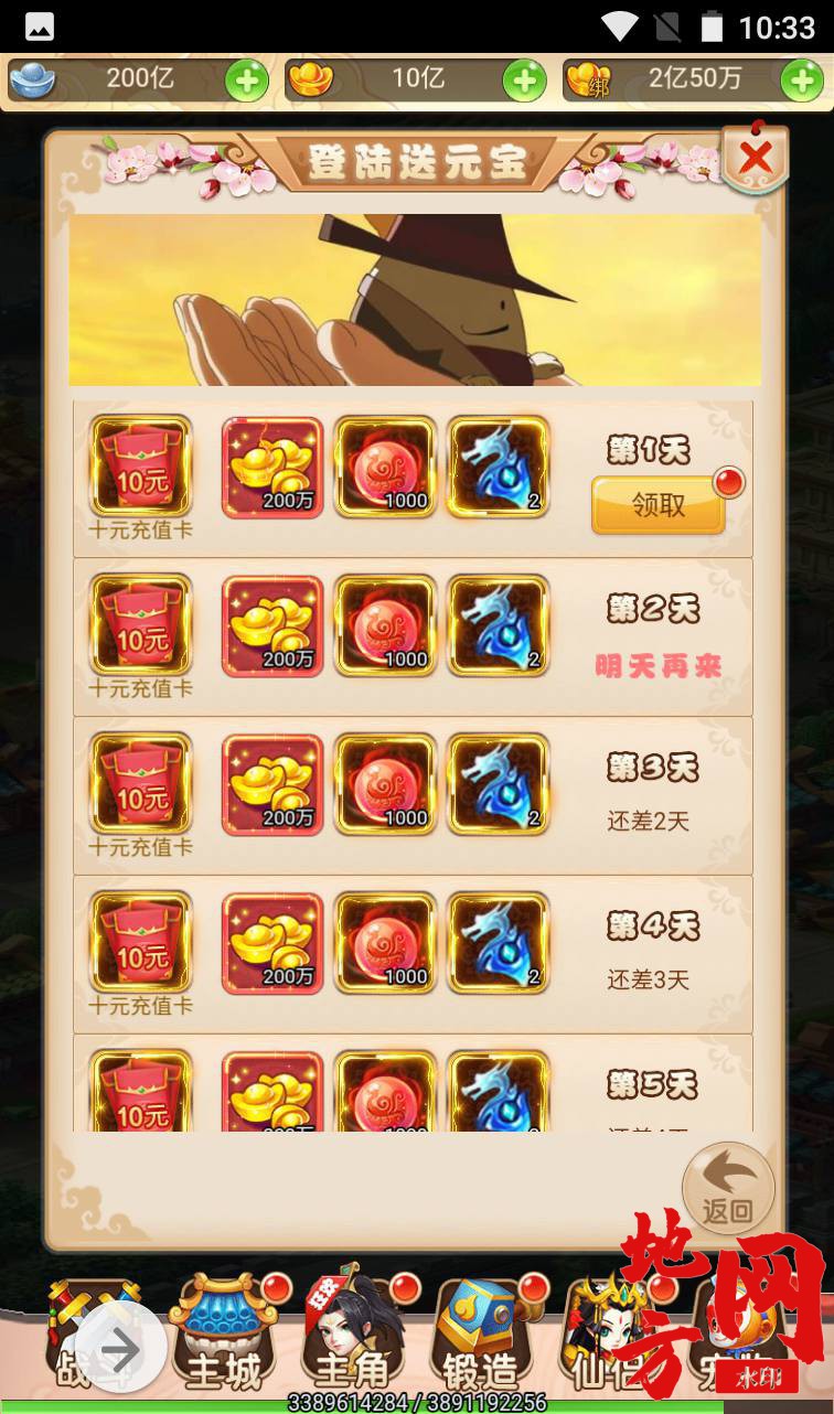 Screenshot_20230412-223337_syymw.com_.jpg.jpg