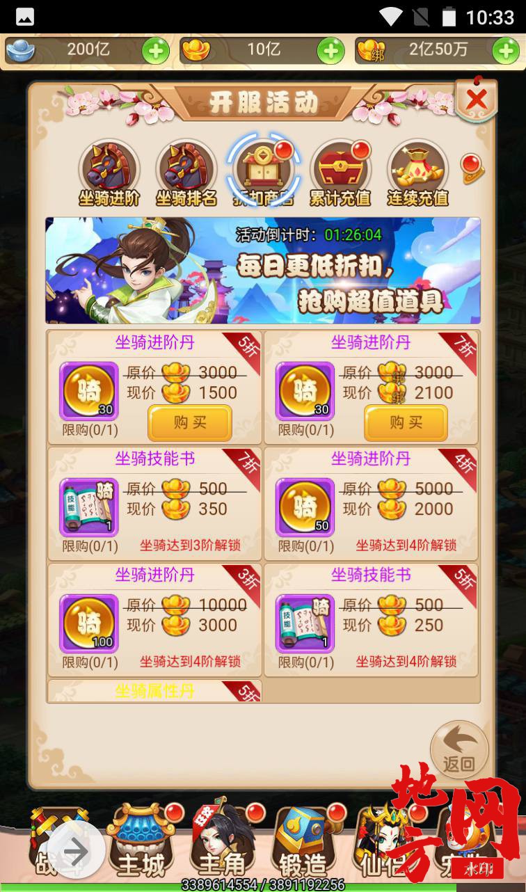 Screenshot_20230412-223357_syymw.com_.jpg.jpg