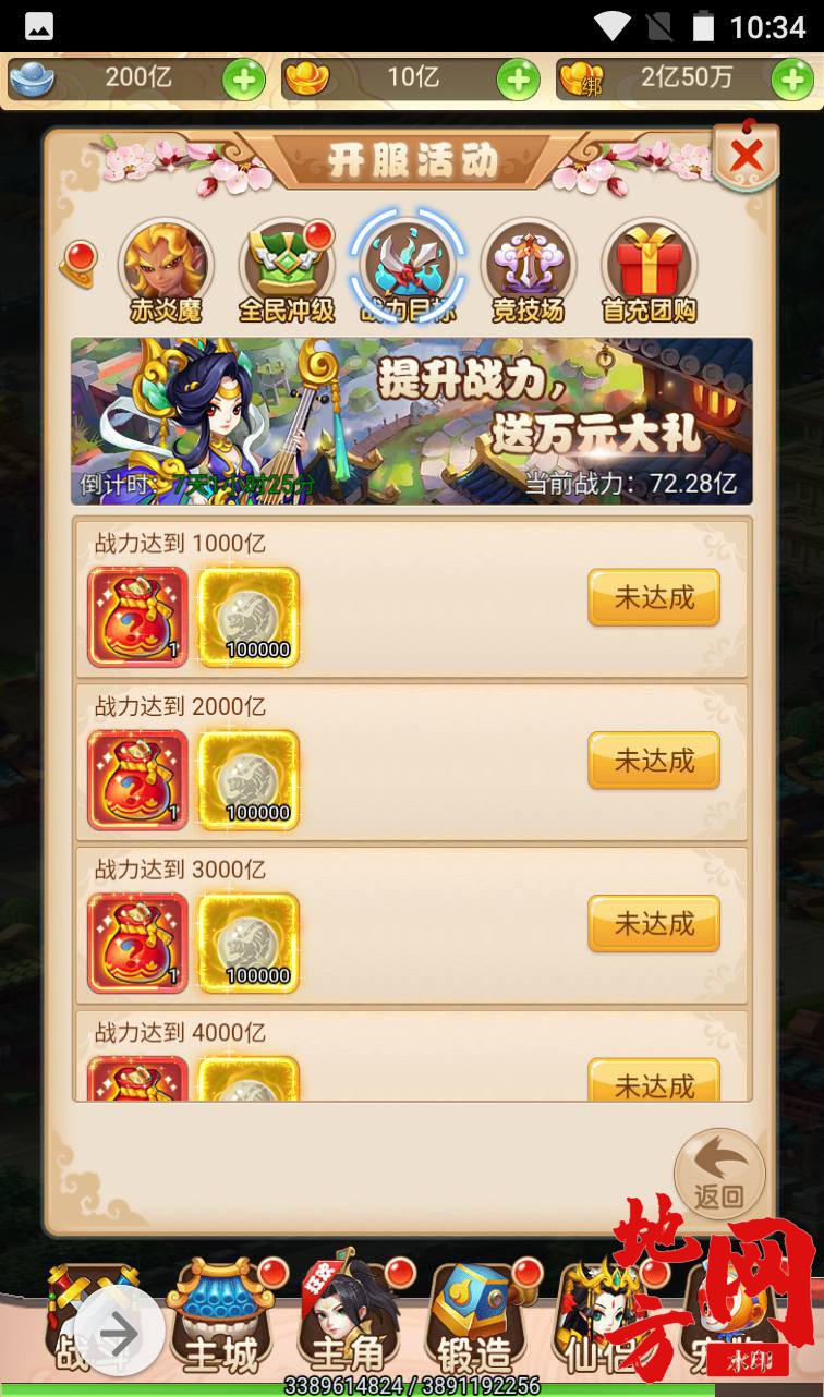 Screenshot_20230412-223409_syymw.com_.jpg.jpg