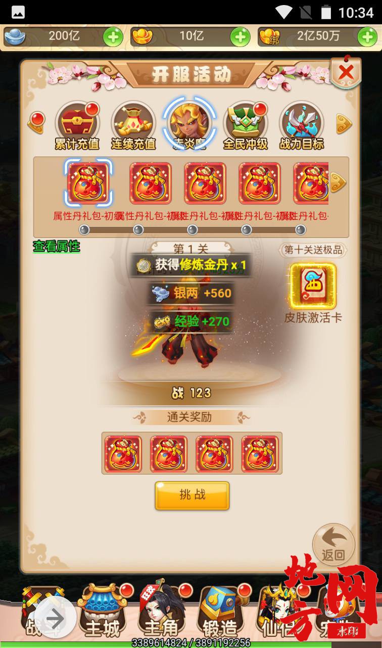 Screenshot_20230412-223404_syymw.com_.jpg.jpg