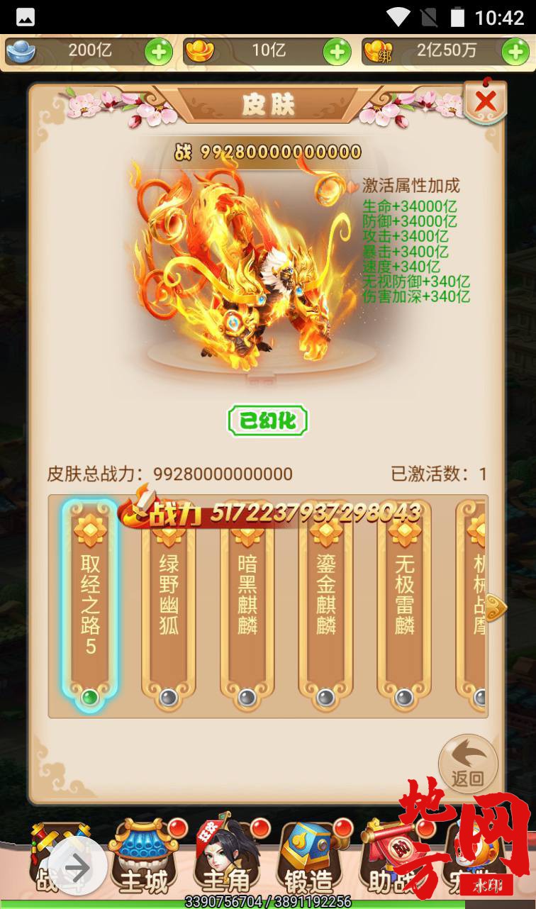 Screenshot_20230412-224233_syymw.com_.jpg.jpg