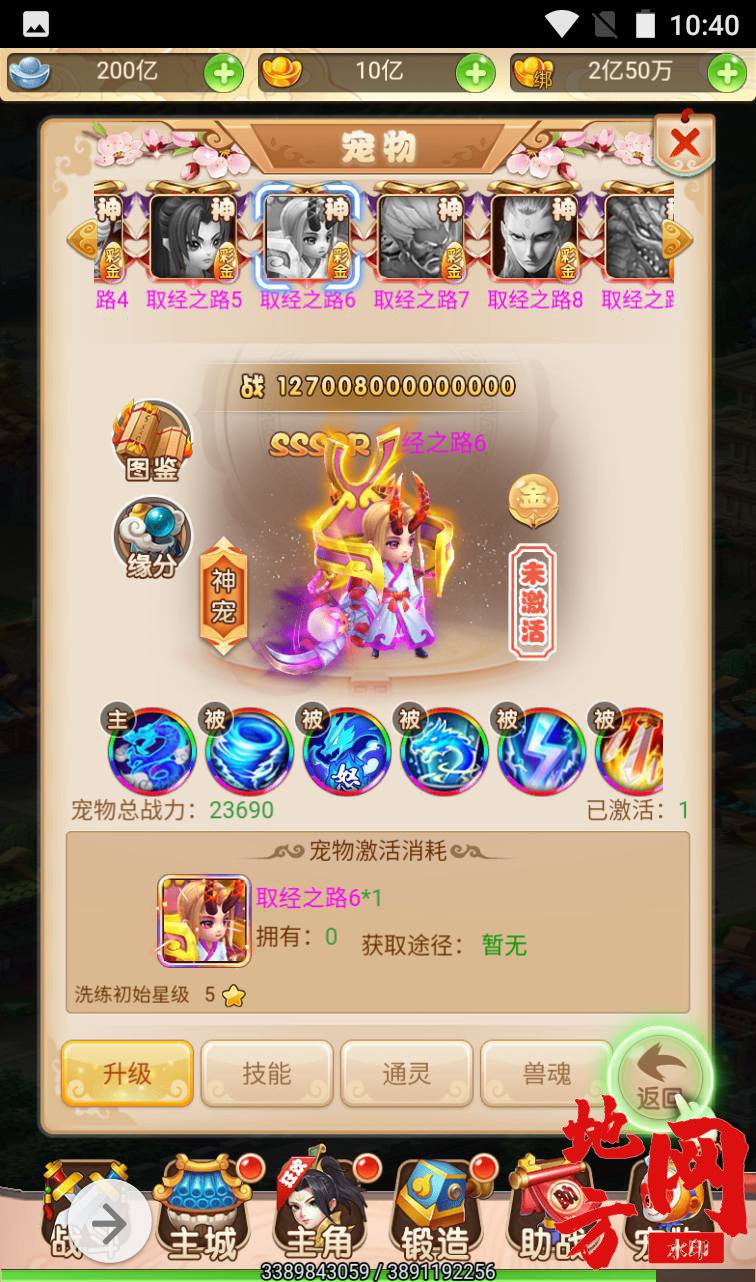 Screenshot_20230412-224004_syymw.com_.jpg.jpg