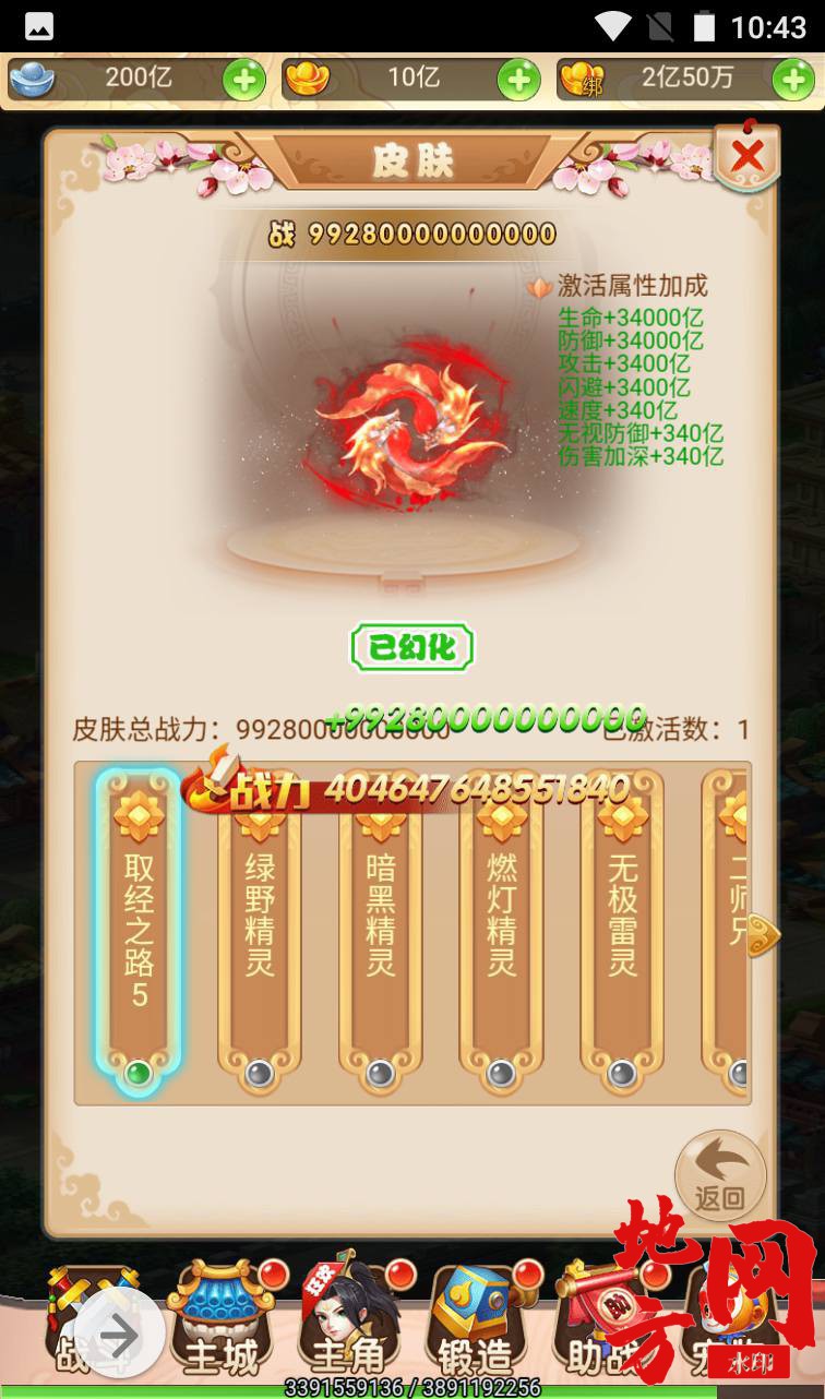 Screenshot_20230412-224335_syymw.com_.jpg.jpg