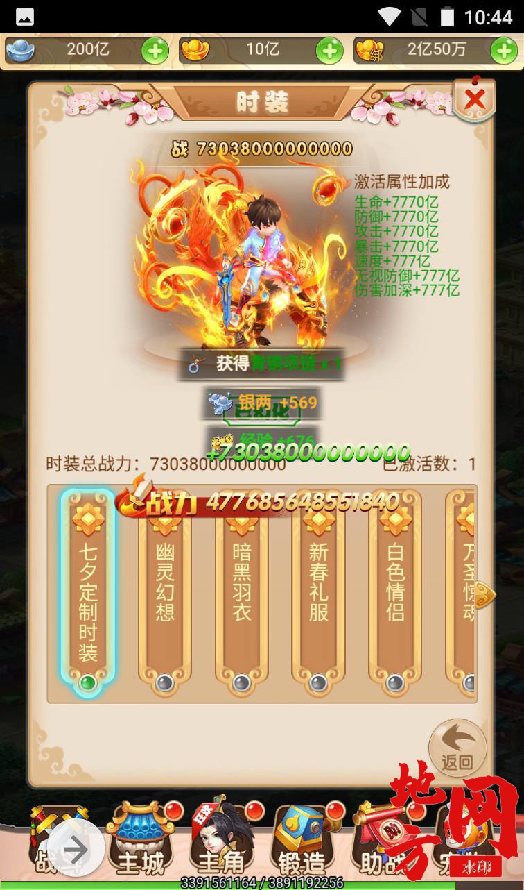 Screenshot_20230412-224407_syymw.com_.jpg.jpg